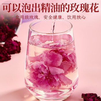 忆江南花草茶 玫瑰花茶平阴原产重瓣玫瑰花冠65g无硫泡水喝养生茶
