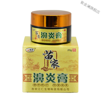 伯林通苗家鼻炎膏鼻窦流鼻涕打喷嚏鼻甲肥大鼻子痒三瓶装