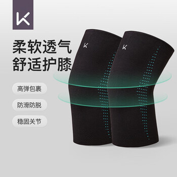 Keep护膝运动夏季薄款男女士跑步登山篮球羽毛球半月板损伤关节老寒腿
