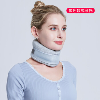 术后颈托防低头护颈套家用脖套脖子前倾颈椎托鸭脖支架颈椎矫正器软式