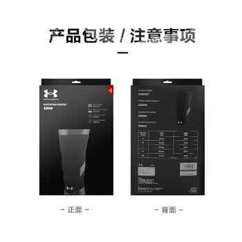 安德玛（Under Armour）护膝保暖 篮球跑步运动装备髌骨半月板支撑加压男女护具 黑色S码