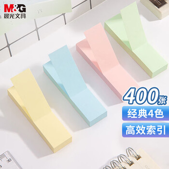 晨光（M&G）文具彩色小号索引便利贴标签贴便签贴纸粘性小条标记书签贴4色76*19mmYS-13办公用品