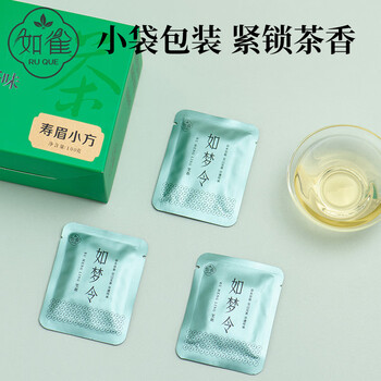 如雀茶叶寿眉6年政和白茶如梦令饼干茶盒装100g 高山白茶