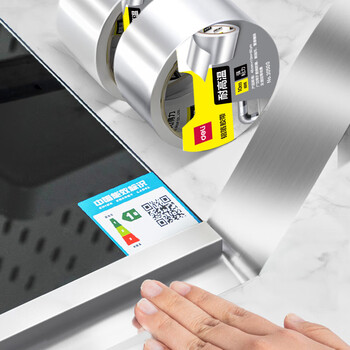 得力(deli)铝箔胶带 加厚耐高温抗老化 管道隔热密封 厨房灶台防水防油 48mm*20m 银色1卷 30520