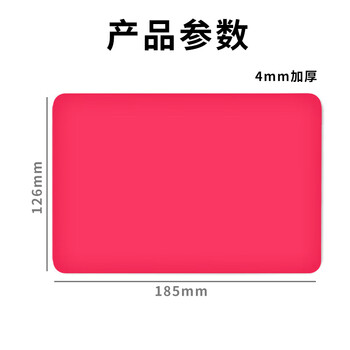 优必利 财务方形印章垫 橡胶垫敲章垫回墨印章雕刻垫专用垫板 红色 147A
