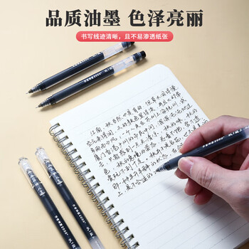 晨光（M&G）黑色0.5mm中性笔办公全针管签字笔三角笔杆水笔(以1敌5)AGPV3401 3支装