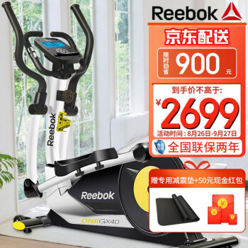 ReebokGX40椭圆机|【今日头条】锐步Reebok椭圆GX40到底好不好用？上手一周讲体验实情?