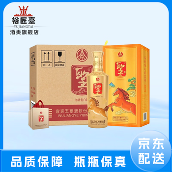 五粮液马到成功酒价格价格报价行情- 京东