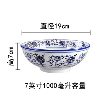 古青花瓷碗品牌及商品- 京东