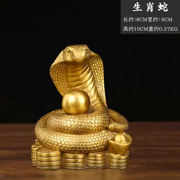 蛇擺件 十二生肖蛇擺件金蛇招財風水家居客廳工藝品裝飾品生日創意禮品