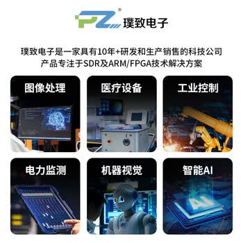 璞致FPGA 开发板 连接4.3英寸TFT屏幕800x480分辨率 RGB 24bits PZ-LCD430 