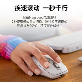 罗技(Logitech)大师系列 MX Anywhere 3S商用版无线蓝牙鼠标 静音鼠标 商务办公 便携智能 石墨黑 罗技(Logitech)大师系列 MX Anywhere 3S商用版无线蓝牙鼠标 静音鼠标 商务办公 便携智能 石墨黑
