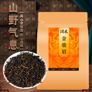 润虎2026新茶金骏眉武夷山红茶正品特级养胃自己喝500g袋装散装 润虎2026新茶金骏眉武夷山红茶正品特级养胃自己喝500g袋装散装
