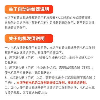 大力神GQ-180下水道疏通神器管道疏通器通马桶疏通工具厨房地漏厕所自动
