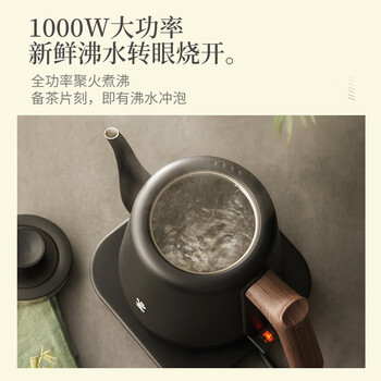鸣盏泡茶烧水壶 电热水壶 电烧水壶京东自营 茶艺师专用泡茶烧水壶 MZ153 鸣盏泡茶烧水壶 电热水壶 电烧水壶京东自营 茶艺师专用泡茶烧水壶 MZ153