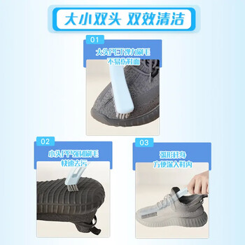 妙洁 抗菌鞋刷子双头双效去污清洁刷不掉毛 颜色随机