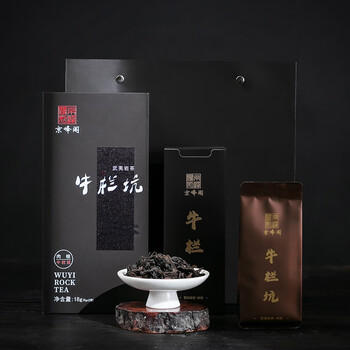 武夷岩茶十八道价格报价行情- 京东
