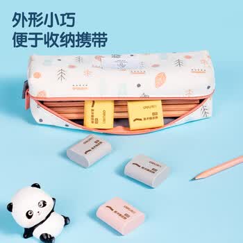 得力（deli）(deli)36块柔软学生橡皮擦 中考高考祝福礼物多色考试文具绘画橡皮