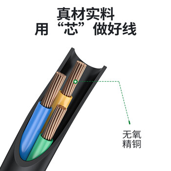 CABLE CREATION DZ283 PDU服务器电源延长线C13转C14品字尾10A纯铜芯三孔三插线机柜机房UPS适用主机电饭煲 1.5米 CABLE CREATION DZ283 PDU服务器电源延长线C13转C14品字尾10A纯铜芯三孔三插线机柜机房UPS适用主机电饭煲 1.5米