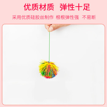 杜威克 毽子儿童小学生耐踢皮筋毽球沙包玩具幼儿园感统训练5只装