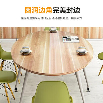 中伟（ZHONGWEI）会议桌培训桌椅办公桌简约现代小型接待洽谈桌2.2米含4把椅子