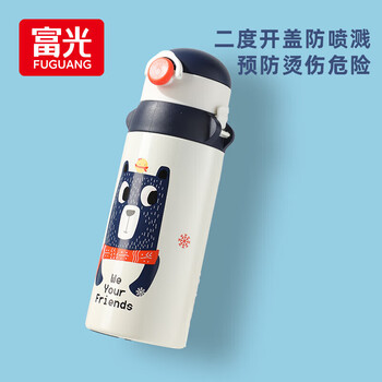 富光儿童保温杯壶抗菌304大容量便携男女小学生宝宝带吸管水杯子620ml 富光儿童保温杯壶抗菌304大容量便携男女小学生宝宝带吸管水杯子620ml