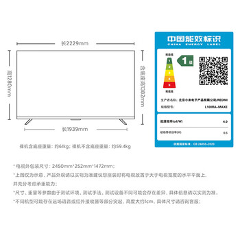 小米（MI）电视 REDMI MAX100 2025款包安装版(伸缩挂架送装一体) 100英寸240HzL100RA-MAXE一级能效