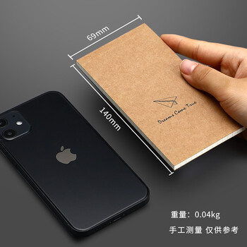 嘉然恒8本装可撕便签本todolist计划表迷你口袋记事本小号备忘录随身笔记待办事项每日任务清单便利空白本子