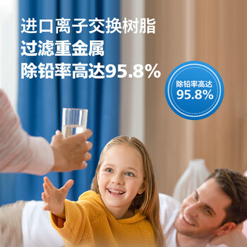 PHILIPS飞利浦水龙头净水器原装滤芯AWP320沸石颗粒活性炭超滤膜复合滤芯 适配：AWP3878