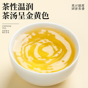福茗源茶叶 安溪铁观音乌龙茶 兰花香特级2025新茶罐装180g茶叶自己喝