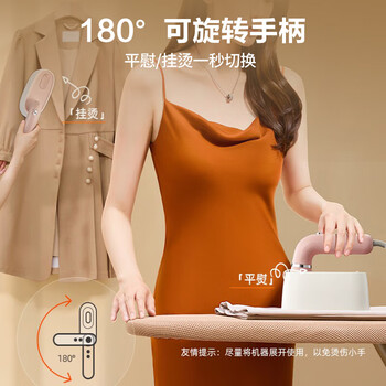 苏泊尔（SUPOR）手持挂烫机 蒸汽挂烫机便携式手持熨烫机小型电熨斗 干湿双熨 旅游出差 商超款 GH-200C