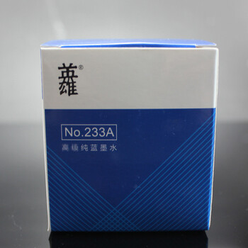 英雄(HERO)钢笔墨水 233A非碳素墨水75ml大容量英雄墨水 蓝色 升级抗摔瓶 英雄(HERO)钢笔墨水 233A非碳素墨水75ml大容量英雄墨水 蓝色 升级抗摔瓶