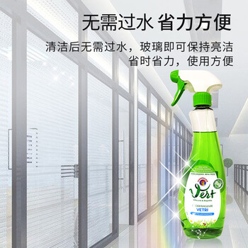 大公鸡管家（CHANTE CLAIR）玻璃/镜面多功能清洁剂车窗镜子浴室水垢汽车玻璃清洁(625ml)*3瓶