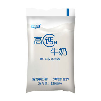 益膳房透明袋装高钙牛奶180ml15袋装儿童学生成人营养早餐奶180ml15盒