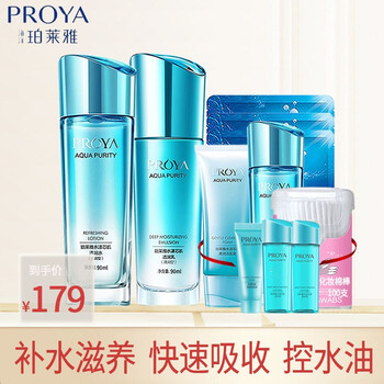 珀莱雅套装补水护肤品套装皮肤干燥水乳控油化妆品套装女男适用水漾芯肌7件套 透润水乳 洁面 水 面膜 小样 棉棒 图片价格品牌报价 京东