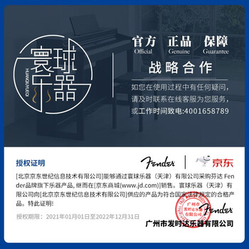 FENDER0370001532吉他靠谱吗？体验一说真实感受