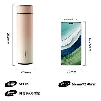 物生物（RELEA）保温杯男女316不锈钢水杯智能显温大容量车载泡茶杯子端午节礼物