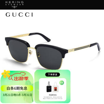 gucci眼镜框男品牌及商品- 京东