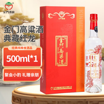 金门典藏珍品价格报价行情- 京东