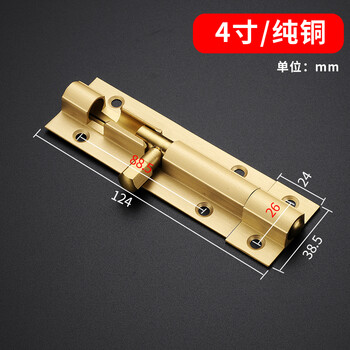 加厚全铜插销双开门明装纯铜门栓门闩木门子母门销上下插销锁门扣加厚