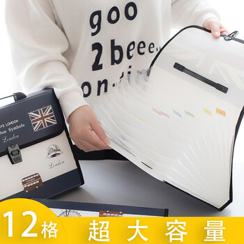 【开学必备】文谷(Wengu)A4分类文件夹手提风琴包学生试卷夹多层风琴夹文件包档案盒E270A 【开学必备】文谷(Wengu)A4分类文件夹手提风琴包学生试卷夹多层风琴夹文件包档案盒E270A