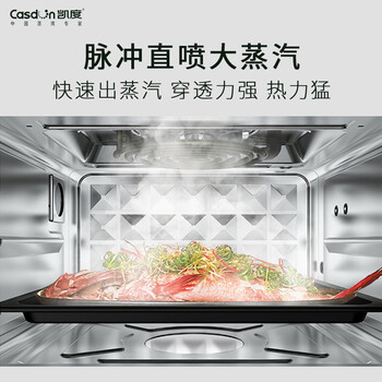凯度ST20N-S61G蒸烤箱值得购买吗？一起来看看它到底怎么样！