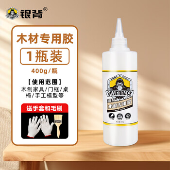 银背木工木头胶水 木材专用强力胶白乳胶粘合剂修复木家具实木地板桌子 400g/瓶