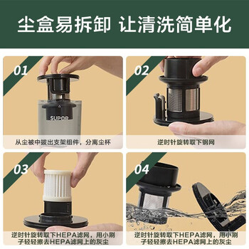 苏泊尔（SUPOR）除螨仪 手持双拍打床铺除螨机家用吸尘 紫外线杀菌 VCM16A 复古绿