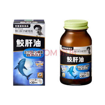 深海鲛肝油型号规格- 京东