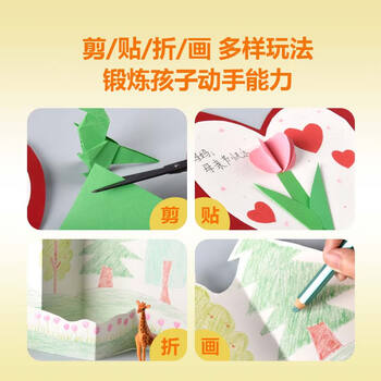 凯萨(KAISA)10色100张彩纸剪纸正方形彩色折纸卡纸专用纸80g儿童手工纸(170*170mm)