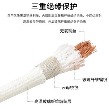 宁才（NINGCAI）云母编织高温线GN500度 阻燃防火耐高温导线0.5平方 1卷 NC-GN500-0.5mm²