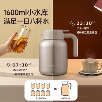 宝威玛（BVGMAV）保温壶英国 家用保温水壶 大容量不锈钢热水壶高档保温保冷瓶1.6L