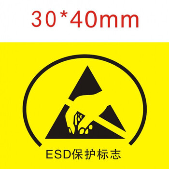 定制适用ESD静电检测标签警示标志静电防护正方形25MM标识贴纸 ESD不干胶标签纸 ESD保护标志30x40mm100贴 一份【图片 价格 ...