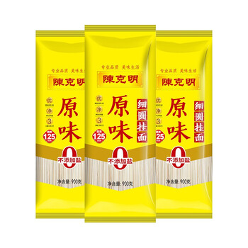 陈克明无食盐原味精细挂面方便速食拌劲道细挂面900g3包 原味细圆挂面900g3包（细圆面，袋装）【图片 价格 品牌 报价】 京东 